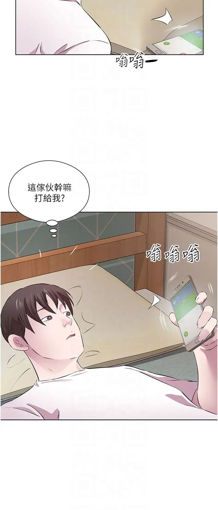 《今天吃飽了嗎？》漫画 第33話-妳是不是很想要我?
