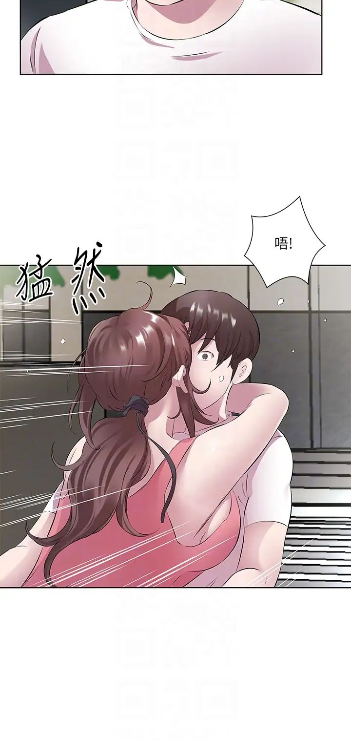 《今天吃飽了嗎？》漫画 第34話-喜不喜歡我的大肉棒?