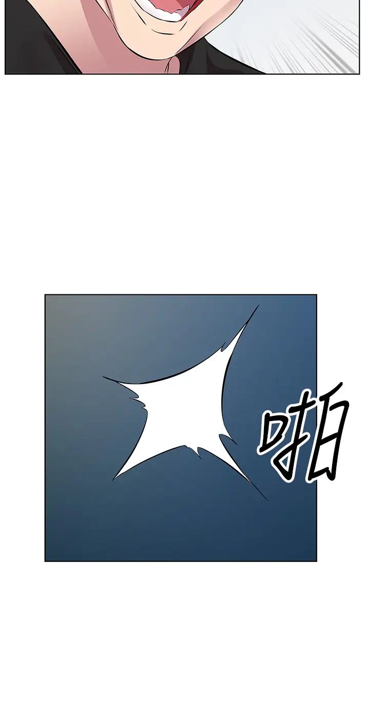 《今天吃飽了嗎？》漫画 第35話-讓男人欲罷不能的地方