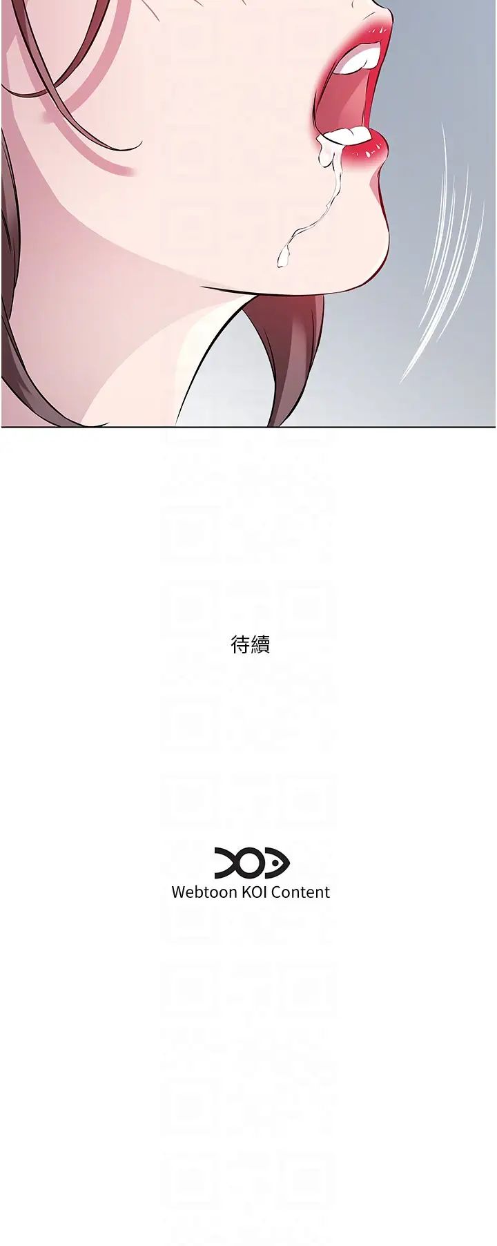 《今天吃飽了嗎？》漫画 第35話-讓男人欲罷不能的地方