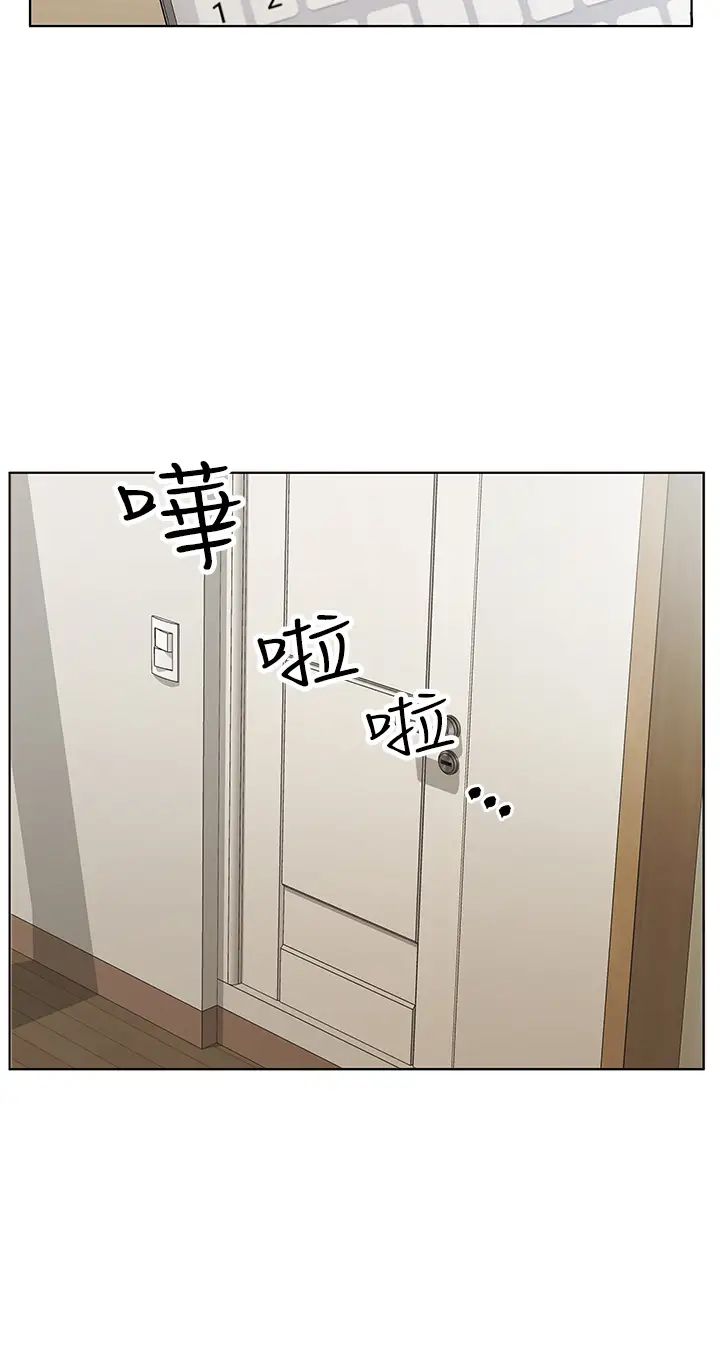 《今天吃飽了嗎？》漫画 第36話-才剛認識就給人上