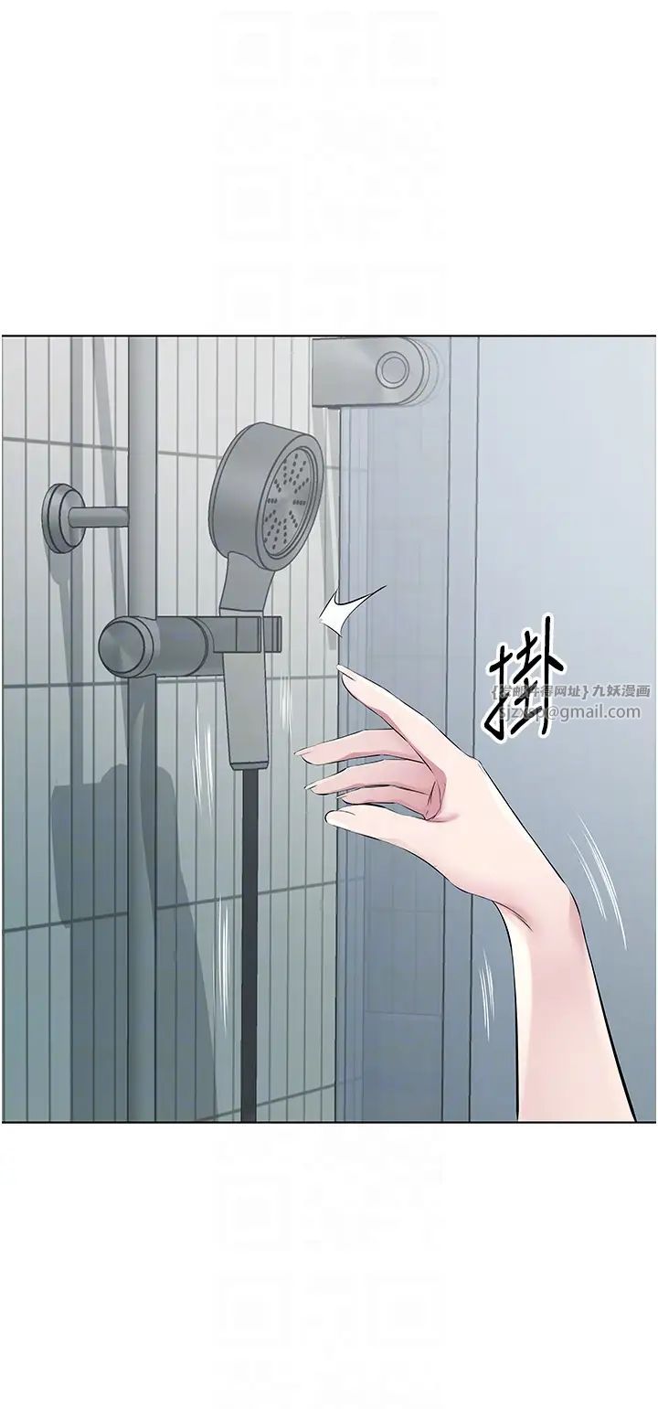 《今天吃飽了嗎？》漫画 第36話-才剛認識就給人上