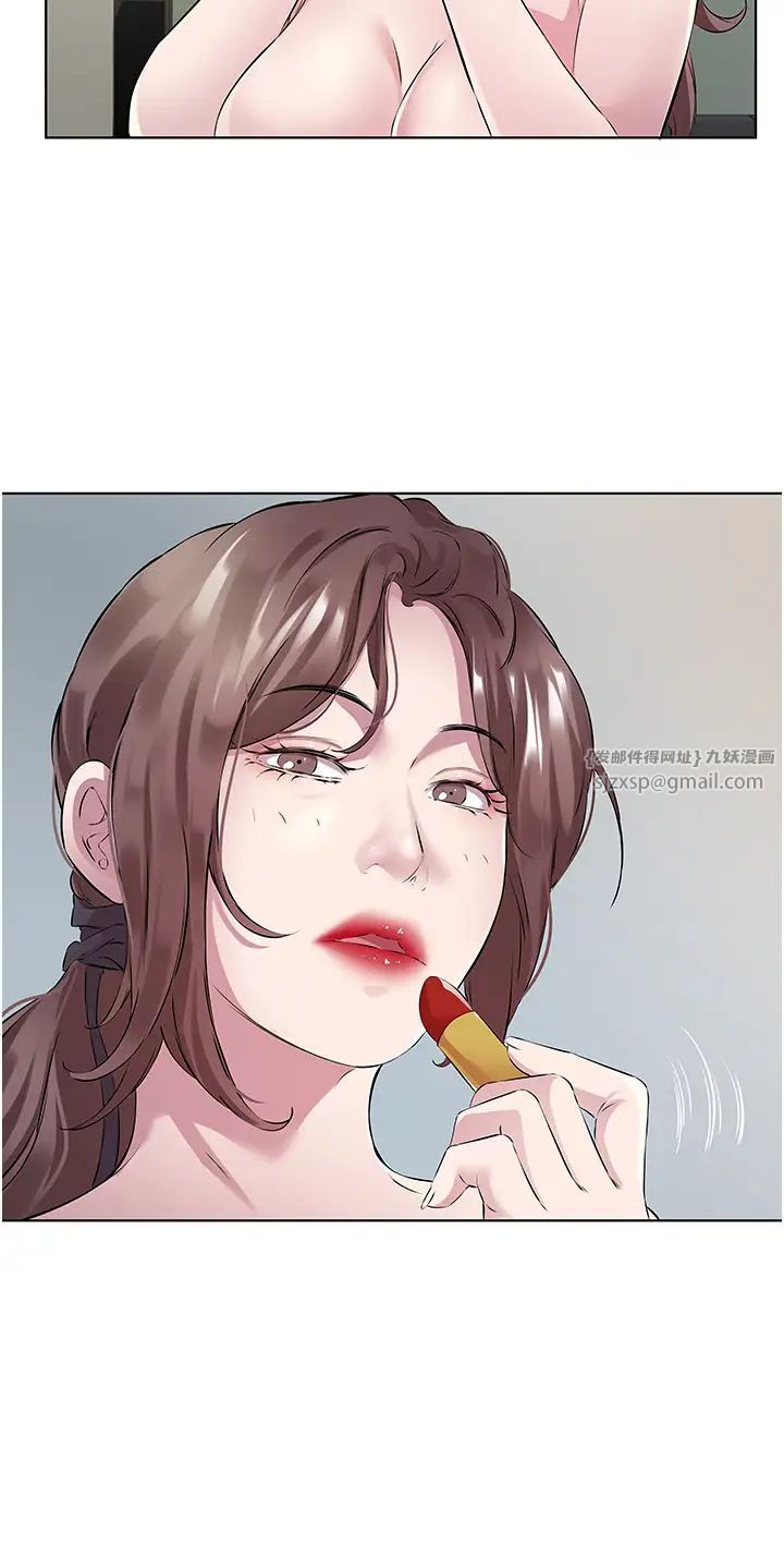 《今天吃飽了嗎？》漫画 第36話-才剛認識就給人上