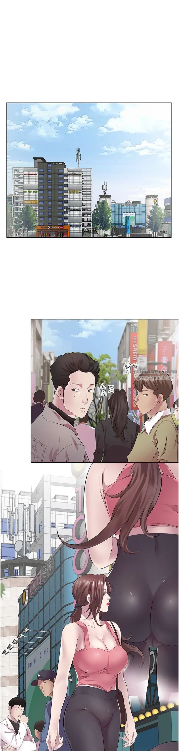 《今天吃飽了嗎？》漫画 第36話-才剛認識就給人上