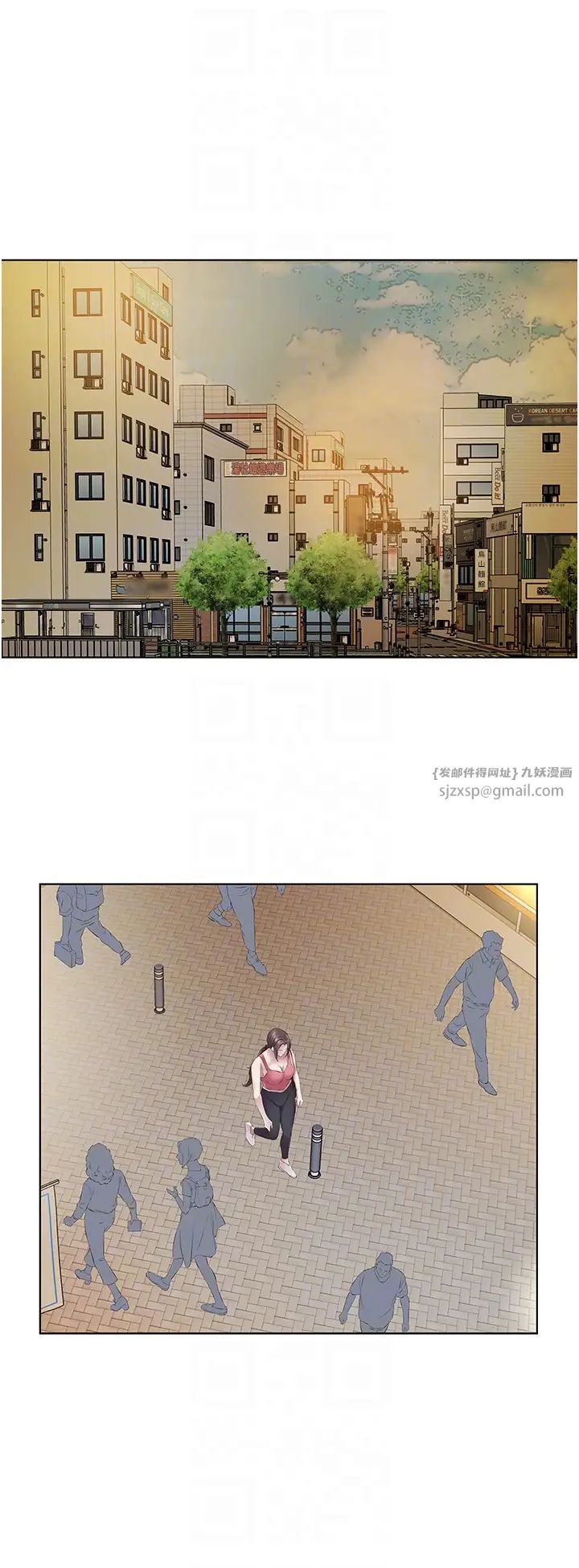 《今天吃飽了嗎？》漫画 第36話-才剛認識就給人上