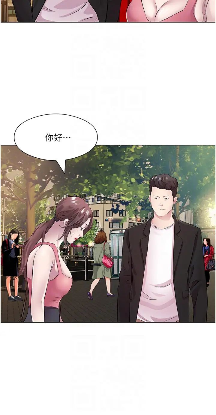 《今天吃飽了嗎？》漫画 第36話-才剛認識就給人上