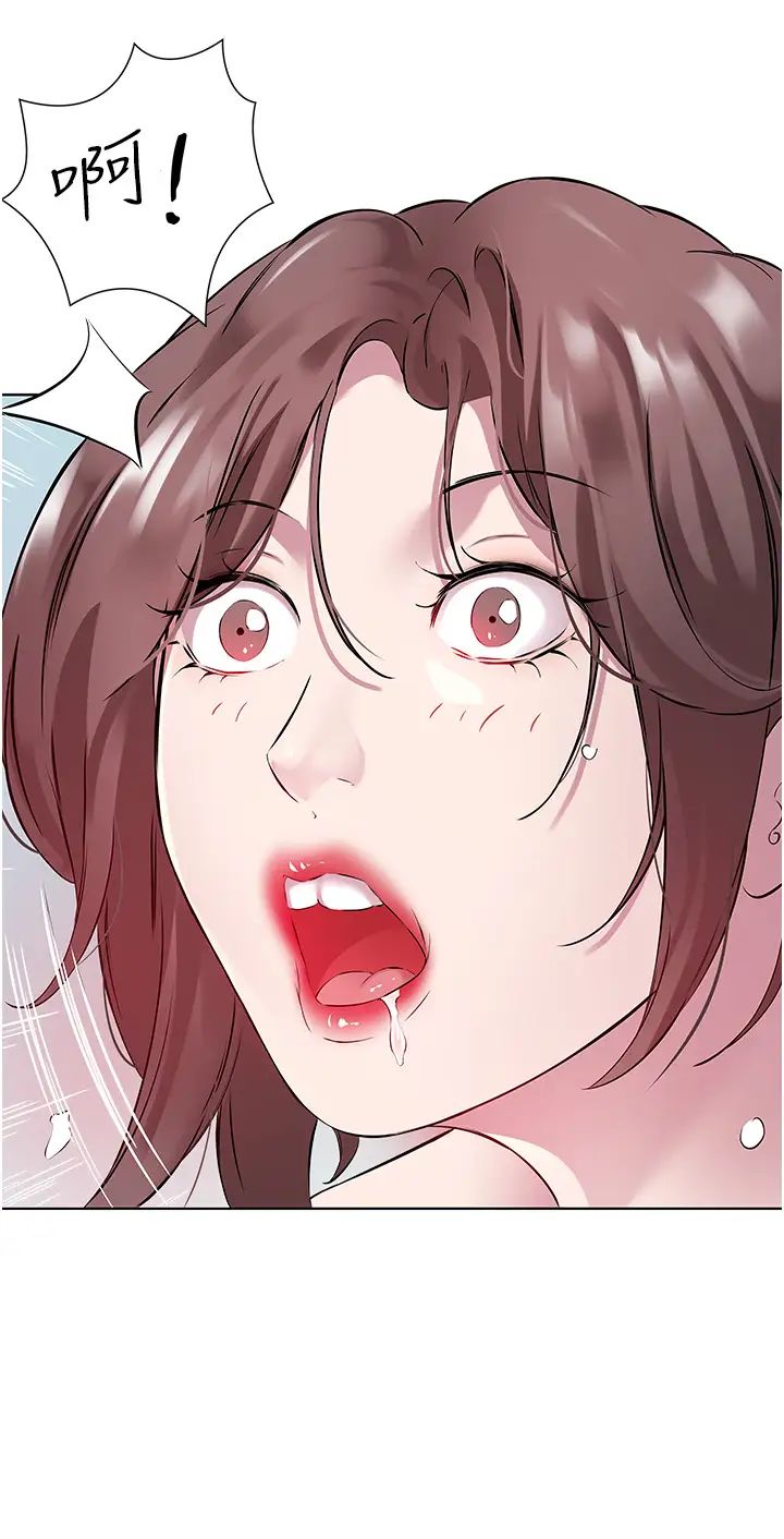 《今天吃飽了嗎？》漫画 第36話-才剛認識就給人上