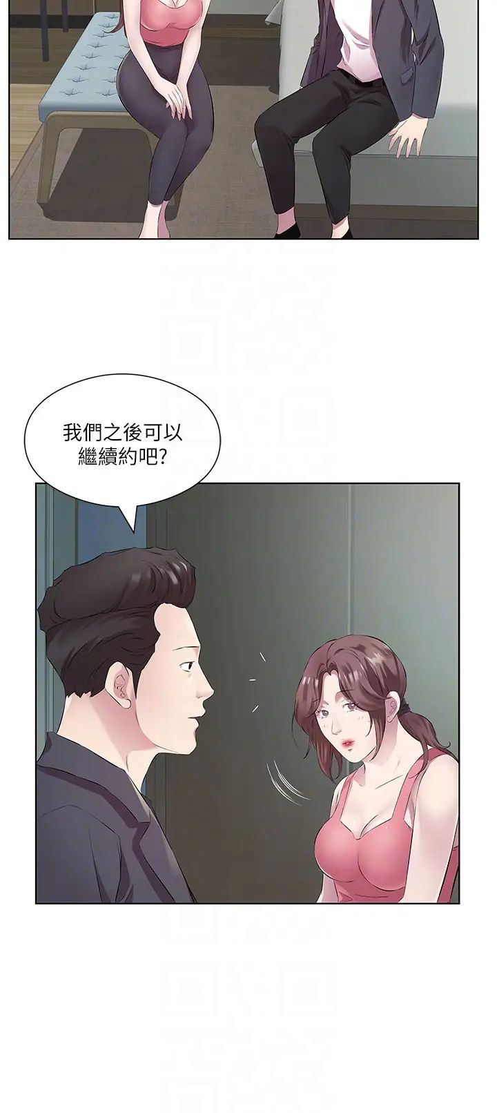 《今天吃飽了嗎？》漫画 第37話-人傢快噴出來瞭♥
