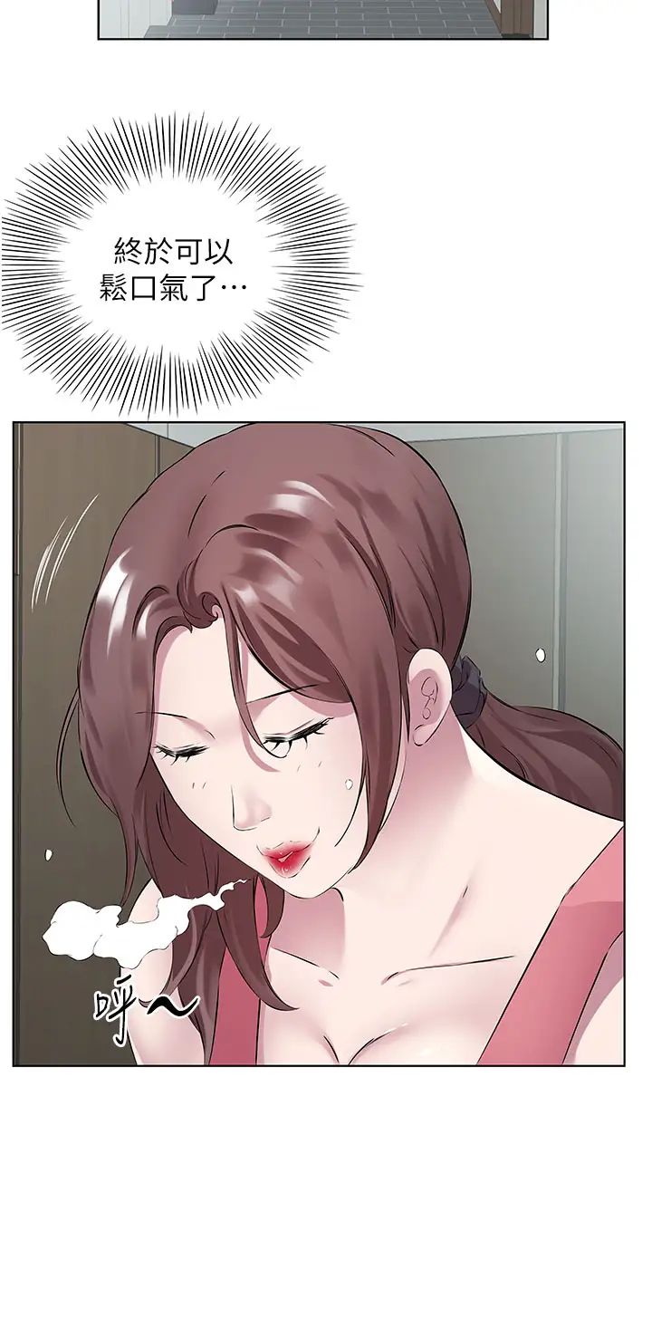 《今天吃飽了嗎？》漫画 第37話-人傢快噴出來瞭♥