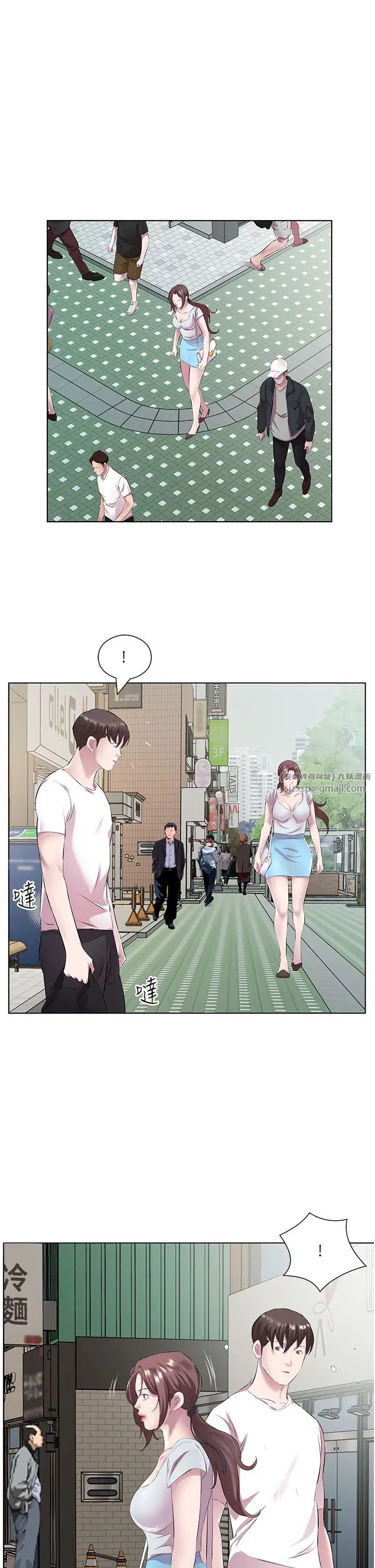 《今天吃飽了嗎？》漫画 第37話-人傢快噴出來瞭♥