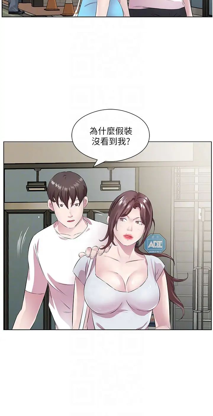 《今天吃飽了嗎？》漫画 第37話-人傢快噴出來瞭♥