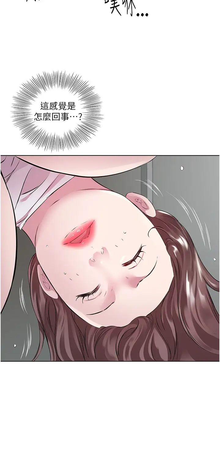 《今天吃飽了嗎？》漫画 第38話-誘惑男客的妙招