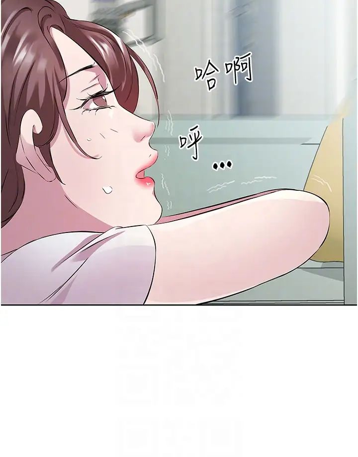 《今天吃飽了嗎？》漫画 第38話-誘惑男客的妙招