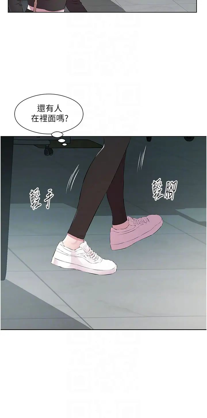 《今天吃飽了嗎？》漫画 第38話-誘惑男客的妙招