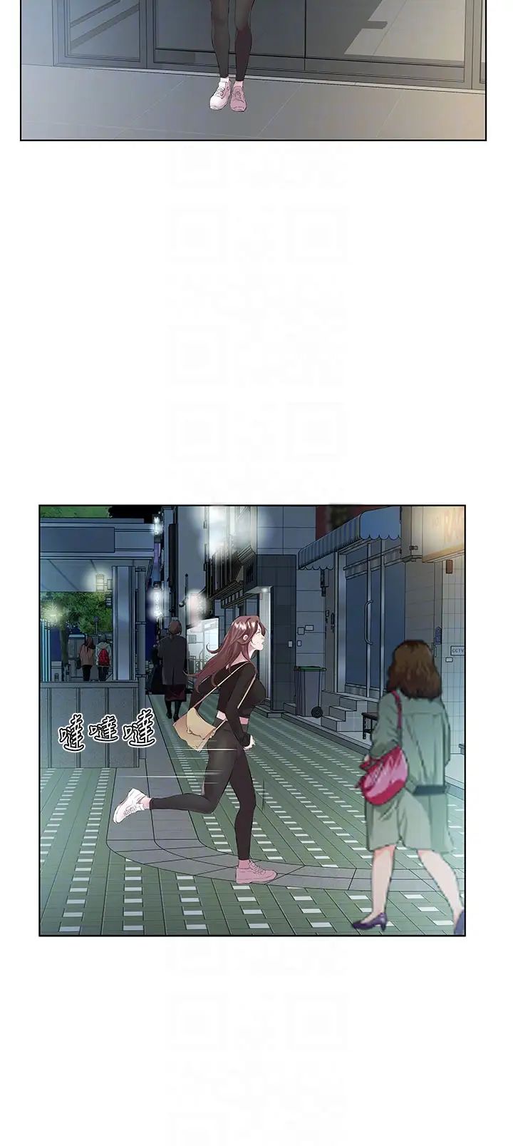 《今天吃飽了嗎？》漫画 第39話-我快到極限瞭!