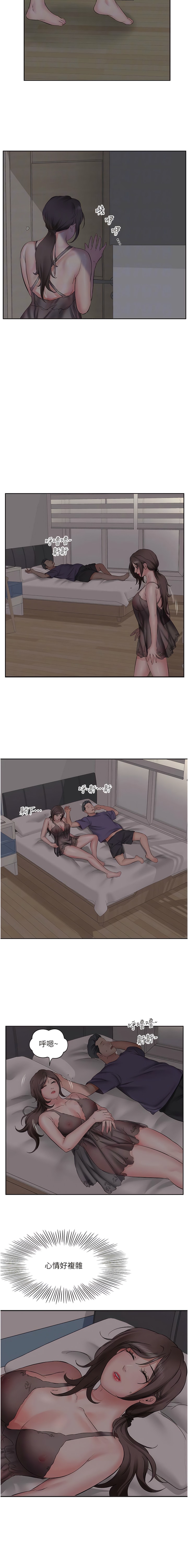 《今天吃飽了嗎？》漫画 第4話-被小鮮肉舔到渾身發顫