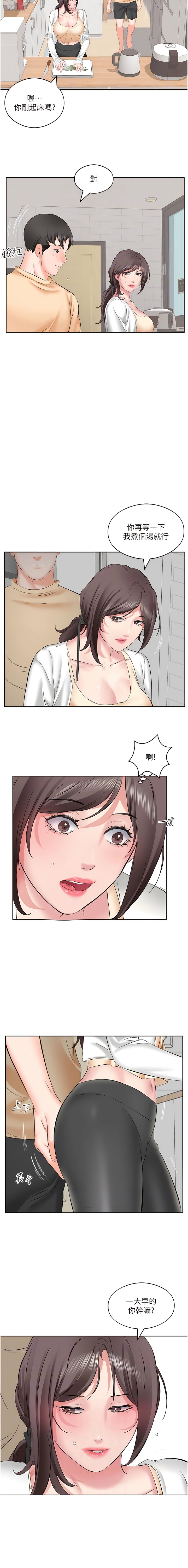 《今天吃飽了嗎？》漫画 第4話-被小鮮肉舔到渾身發顫
