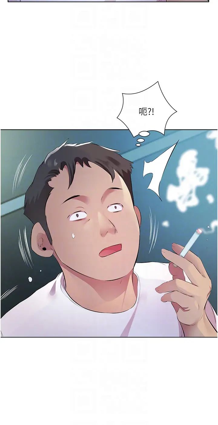 《今天吃飽了嗎？》漫画 第40話-被視姦的快感