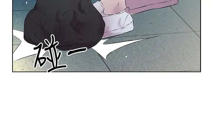 《今天吃飽了嗎？》漫画 第41話-要不要三個人一起玩?