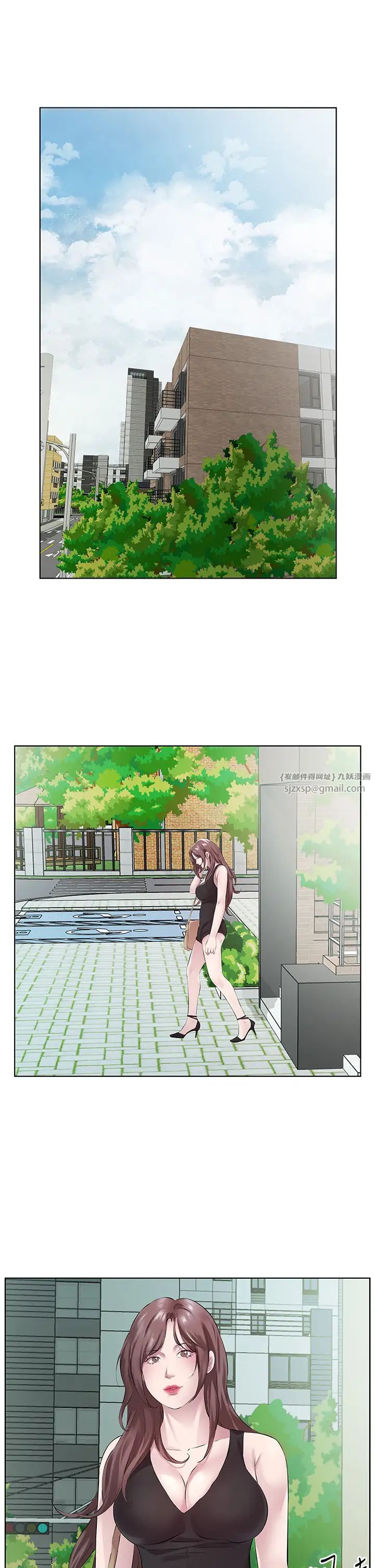 《今天吃飽了嗎？》漫画 第41話-要不要三個人一起玩?