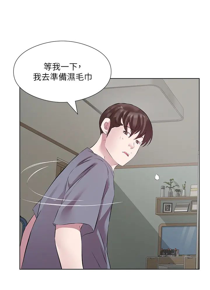 《今天吃飽了嗎？》漫画 第44話-盡情縱慾