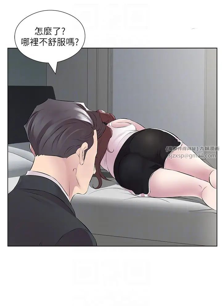 《今天吃飽了嗎？》漫画 第45話-盡情地放縱自我