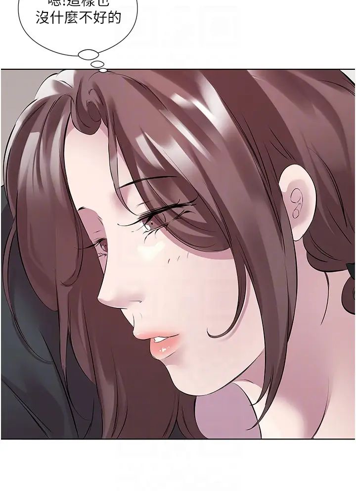 《今天吃飽了嗎？》漫画 第45話-盡情地放縱自我