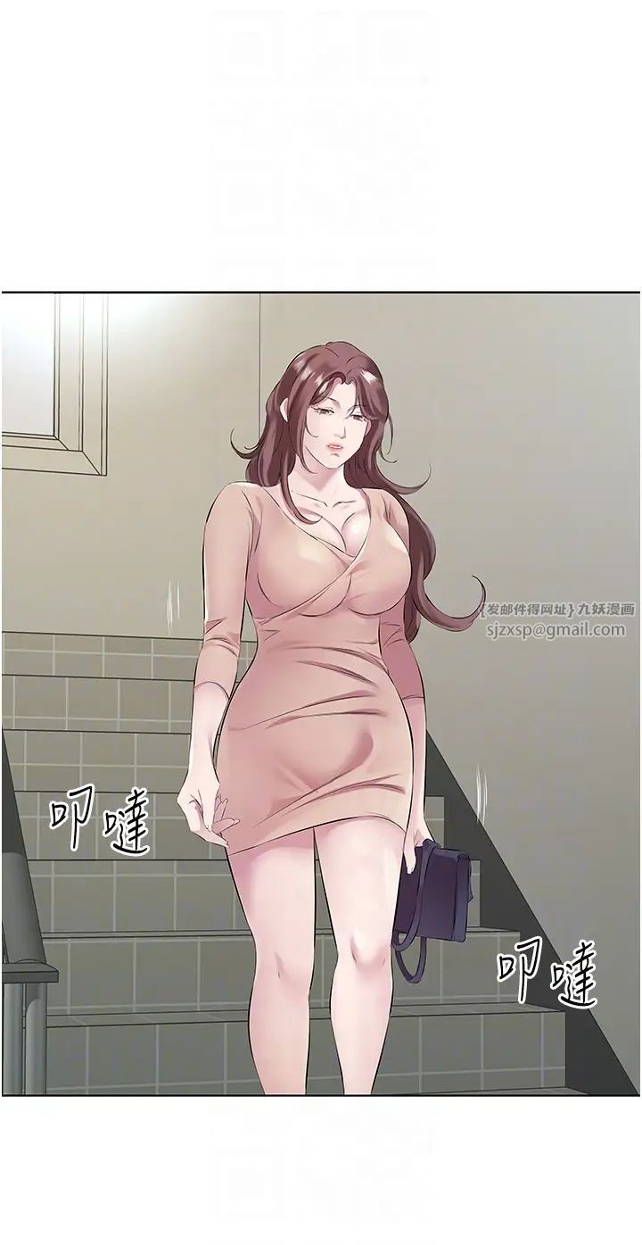 《今天吃飽了嗎？》漫画 第45話-盡情地放縱自我