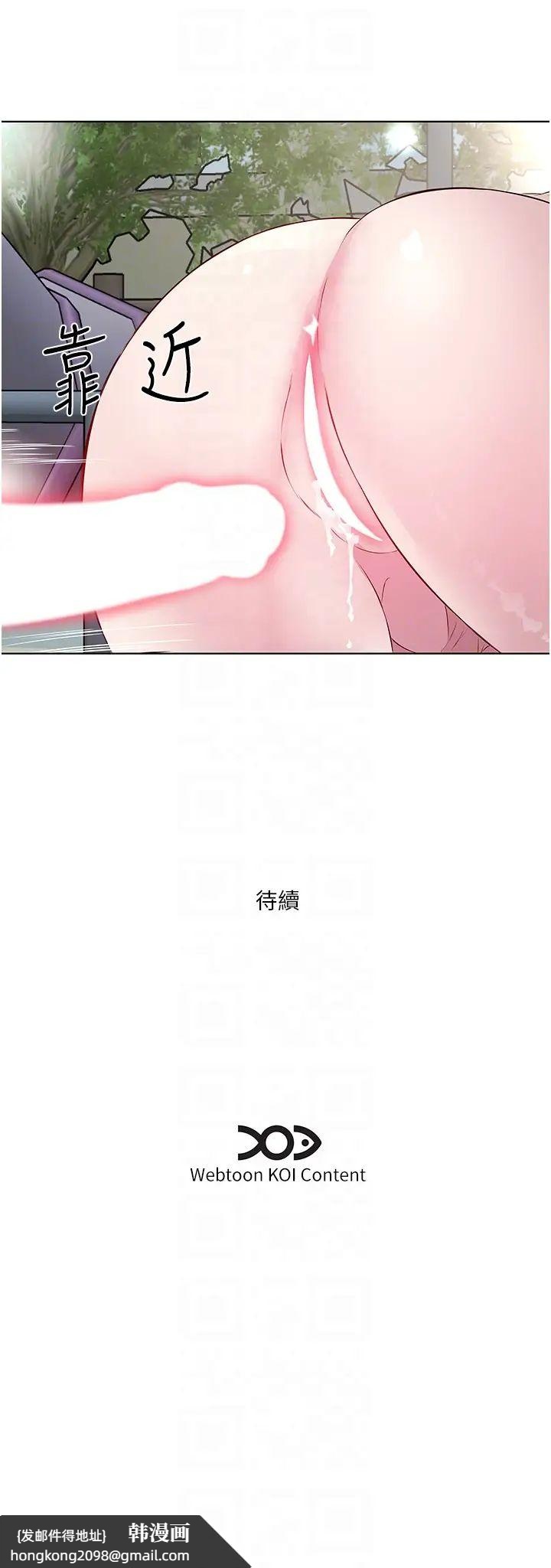 《今天吃飽了嗎？》漫画 第45話-盡情地放縱自我