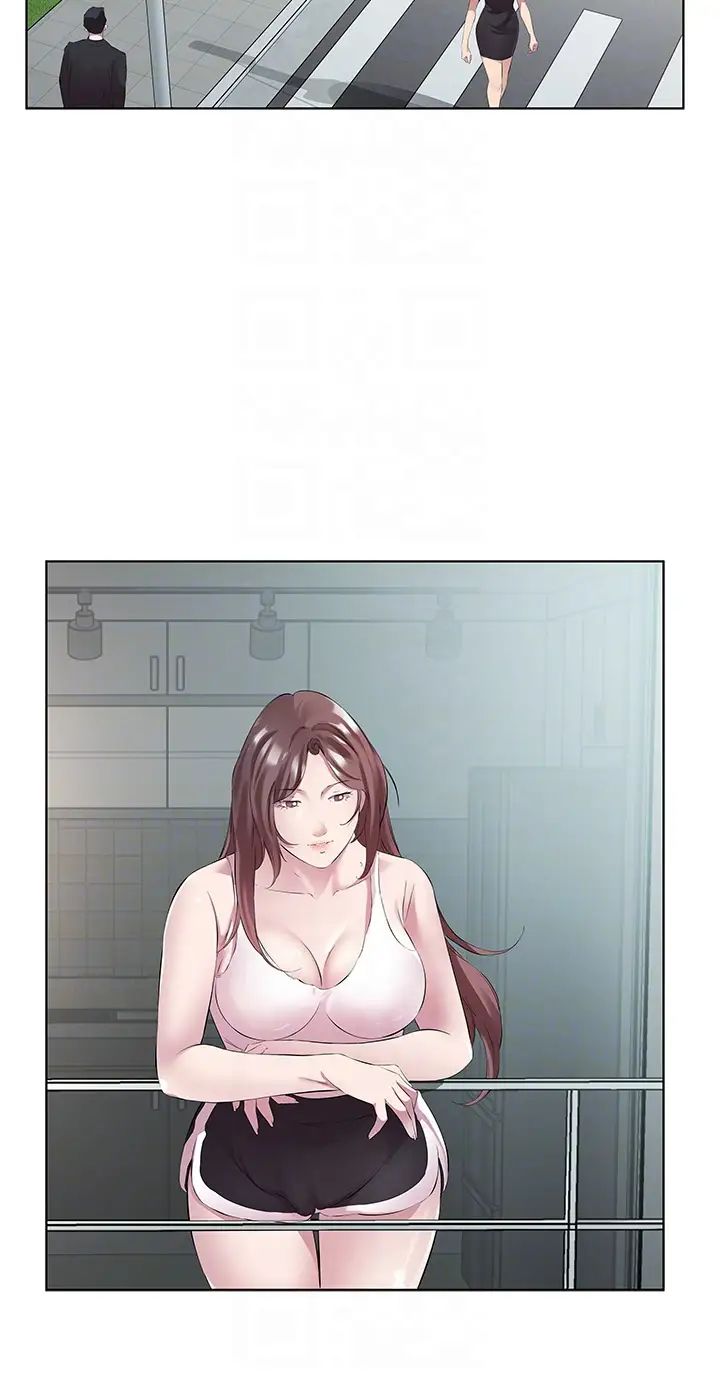 《今天吃飽了嗎？》漫画 第46話-我跟妳已經走到盡頭瞭