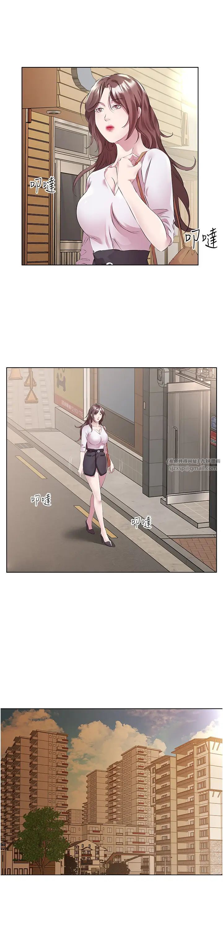 《今天吃飽了嗎？》漫画 第47話最終話-我等妳好久瞭