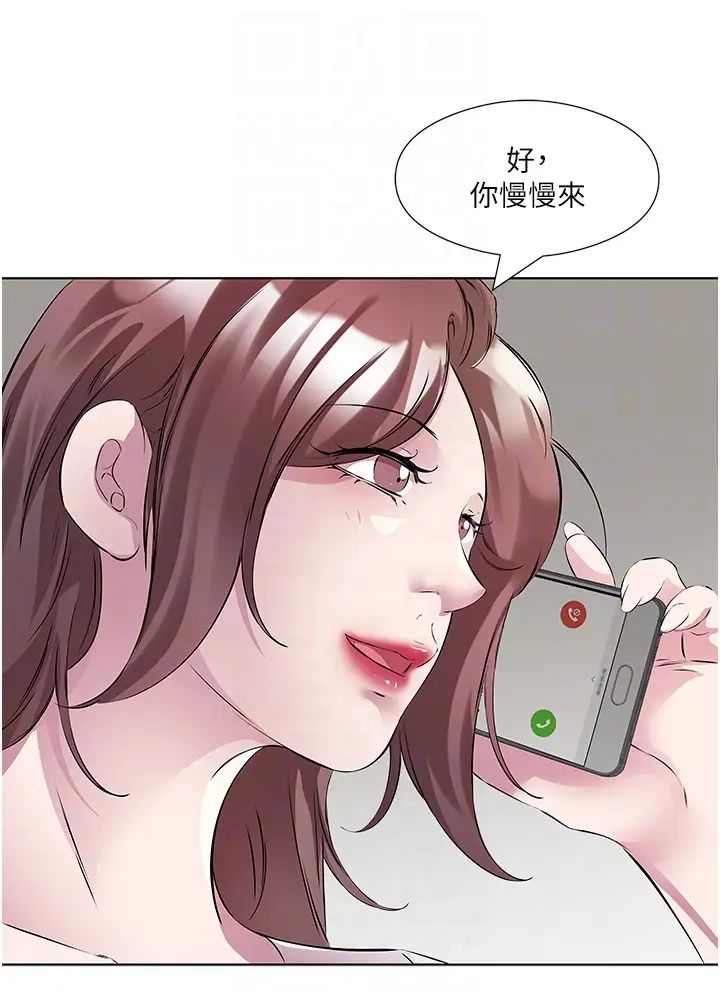 《今天吃飽了嗎？》漫画 第47話最終話-我等妳好久瞭