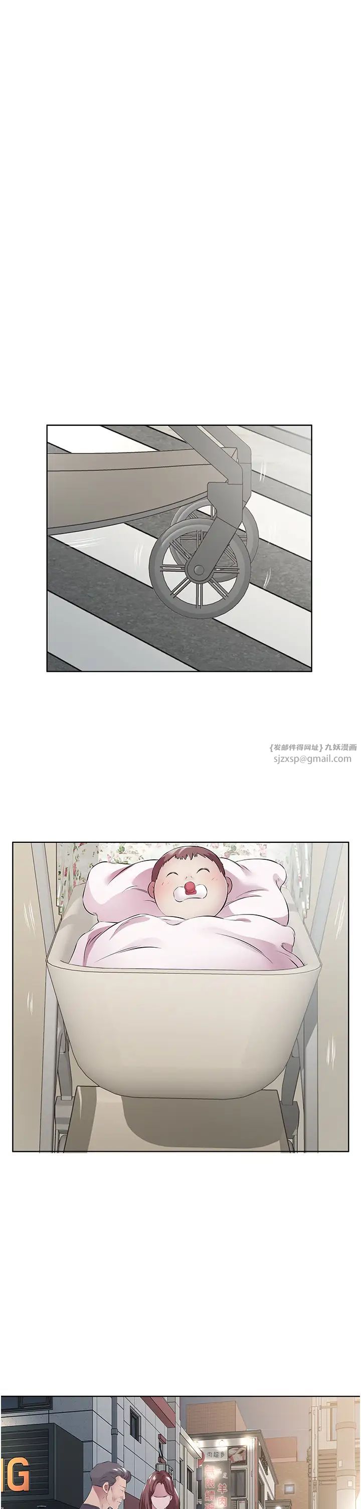《今天吃飽了嗎？》漫画 第47話最終話-我等妳好久瞭