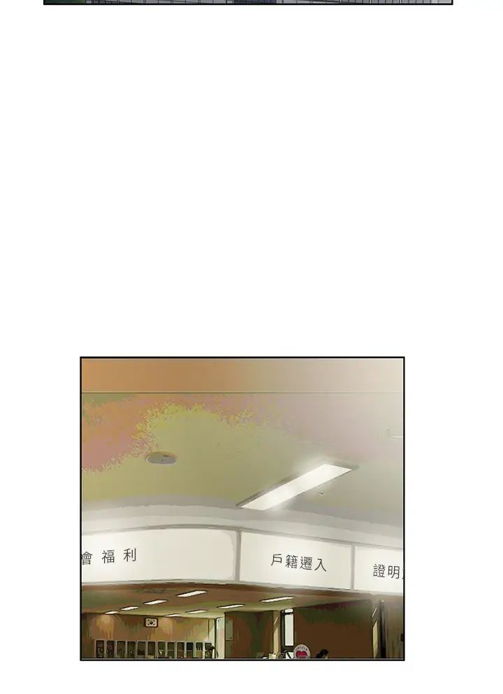 《今天吃飽了嗎？》漫画 第47話最終話-我等妳好久瞭