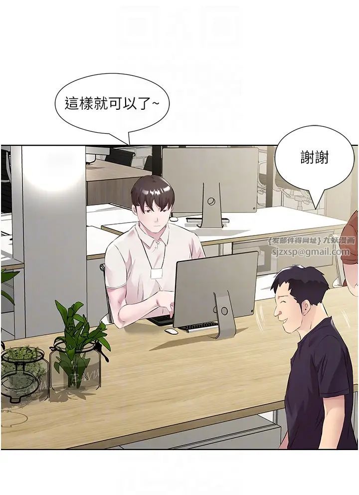 《今天吃飽了嗎？》漫画 第47話最終話-我等妳好久瞭