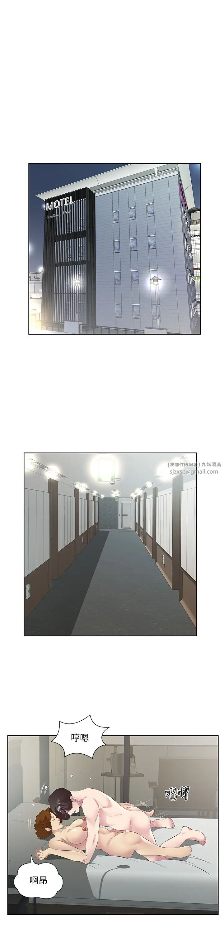 《今天吃飽了嗎？》漫画 第47話最終話-我等妳好久瞭