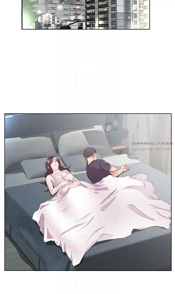 《今天吃飽了嗎？》漫画 第47話最終話-我等妳好久瞭