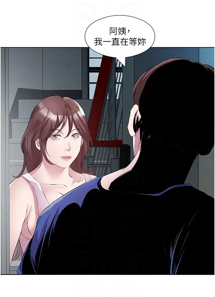 《今天吃飽了嗎？》漫画 第47話最終話-我等妳好久瞭