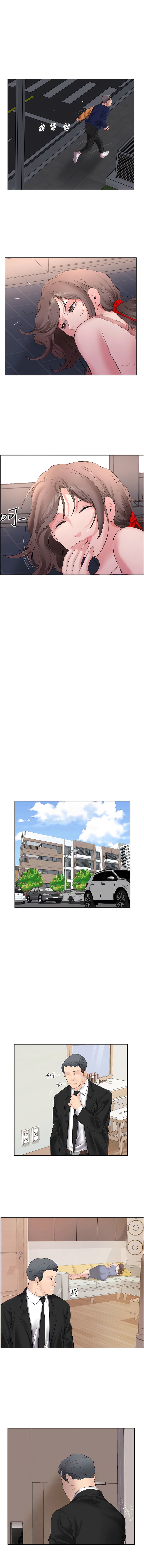 《今天吃飽了嗎？》漫画 第6話-過來吃我的大香腸