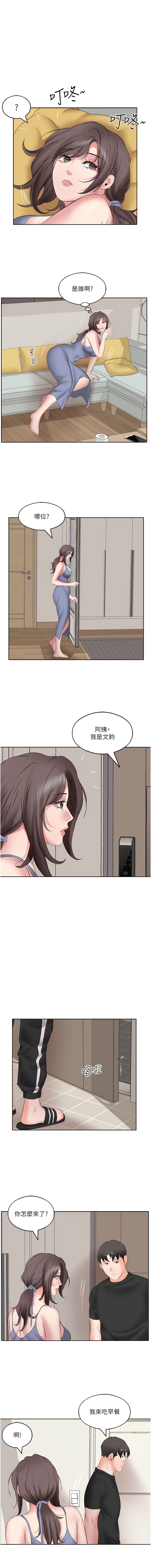 《今天吃飽了嗎？》漫画 第6話-過來吃我的大香腸