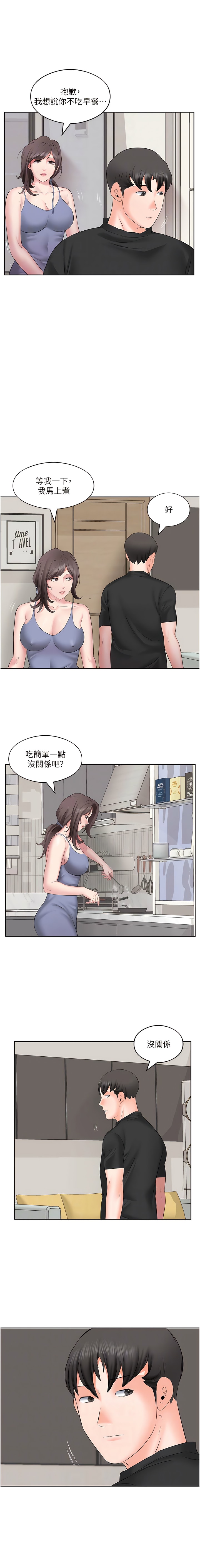 《今天吃飽了嗎？》漫画 第6話-過來吃我的大香腸