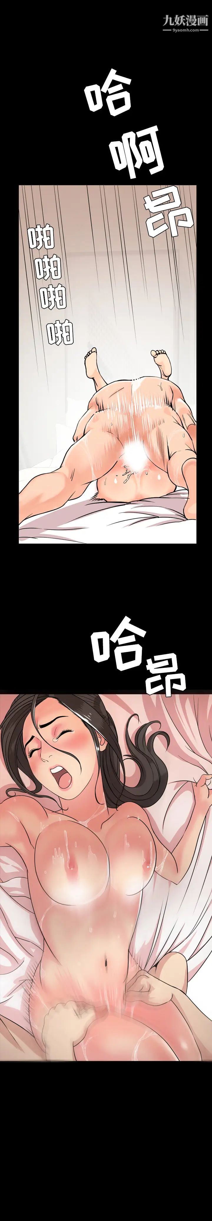 《今天有空吗？》漫画 第1话