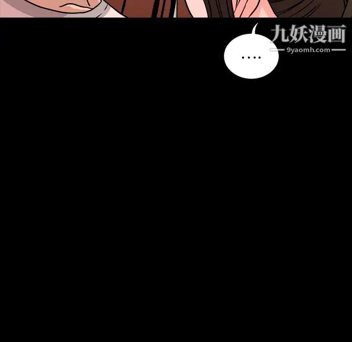 《今天有空吗？》漫画 第10话