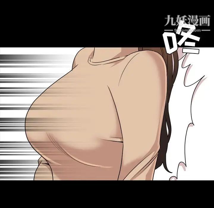 《今天有空吗？》漫画 第10话