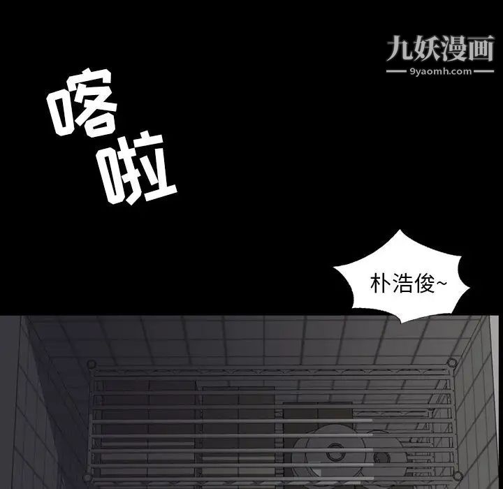 《今天有空吗？》漫画 第10话