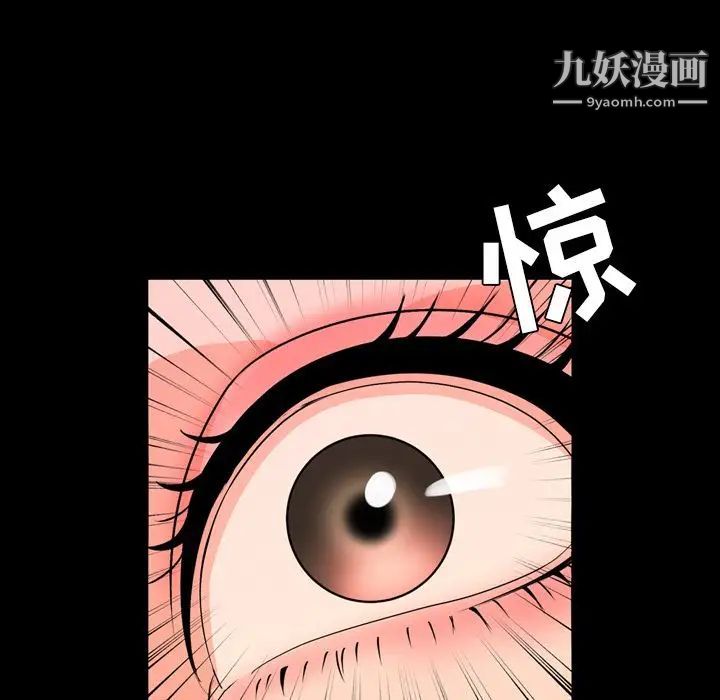 《今天有空吗？》漫画 第10话