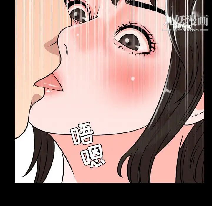 《今天有空吗？》漫画 第10话
