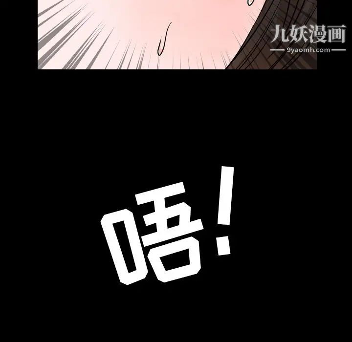 《今天有空吗？》漫画 第10话