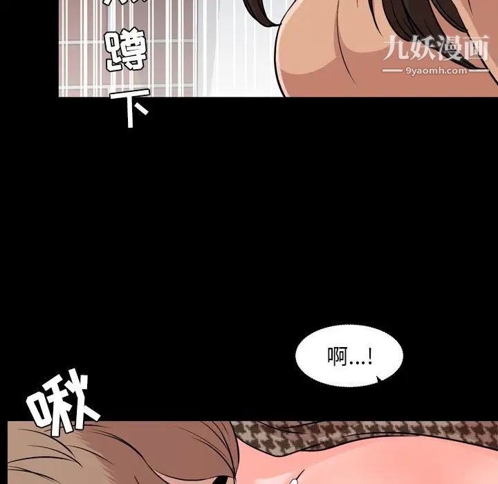 《今天有空吗？》漫画 第11话