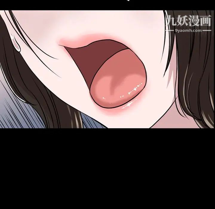 《今天有空吗？》漫画 第11话